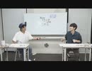 渡辺紘・中田祐矢の「前だけ見てろ！」#060