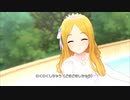 【デレステ】衣装替えWhite again【ドリームホープスプリング】