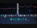 ベテルギウス歌ってみた(一番サビだけ)