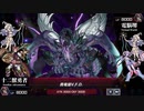 ぬわああああん疲れたもおおおおん.Duelist CUP