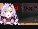 【壱百満天原サロメ】恐怖からリスナーに圧をかけるサロメ嬢【にじさんじ】