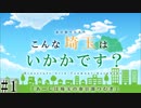【minecraft】こんな埼玉はいかがです？＃１　「あーしは埼玉の春日部つむぎ」VOICEVOX１周年文化祭
