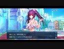 勇者が往く！　FGOイベント【アークティックサマーワールド】実況　part14