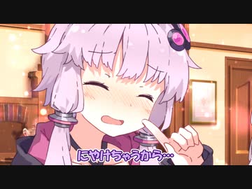 かわいい禁止めがね【ソフトウェアトーク劇場】