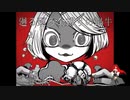 【UTAUカバー】深海シティアンダーグラウンド・Deep Sea City Underground【Kiya Yukimara Mature VCV 2.0】