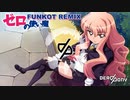 Zero no Tsukaima: Futatsuki no Kishi - I Say Yes (DeadPony Funkot Remix)