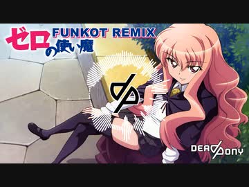 Zero no Tsukaima: Futatsuki no Kishi - I Say Yes (DeadPony Funkot Remix)