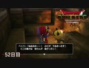 【実況】闇に覆われた世界だけど、スローライフで復興する【ドラゴンクエストビルダーズ】52日目