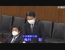 国民は在庫一掃セールと思っている　　　梅村聡参議院議員