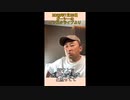 あのガーシーが神谷宗幣さんを絶賛しました!【参政党ニュース】