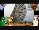 東京なドイツ村に向かう動画[さとうささら][車載]