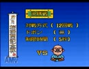 【SUPER花札実況プレイ】フラワリング フ・ダ Part03【涼夏亭れげ部】