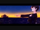 風を食む-piano ver.-  歌ってみた/サン