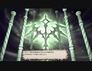 【FF14】6.2「禁断の記憶」ストーリームービー集 Part3