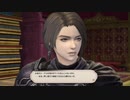 【FF14】6.2「禁断の記憶」ストーリームービー集 Part5