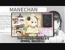 【大空スバル】角巻わための人気動画「ギリギリわるくないわため」の略称について謝罪するスバル【ホロライブ/雑談/切り抜き】