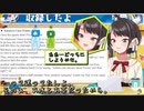 【大空スバル】スバルはポカリの人【ホロライブ/雑談/切り抜き】