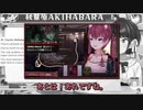 【大空スバル】船長のあれに遭遇するもアキバ楽しかった！と語るスバル【ホロライブ/宝鐘マリン/雑談/切り抜き】