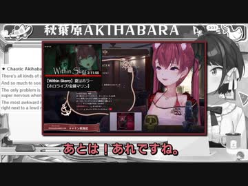 【大空スバル】船長のあれに遭遇するもアキバ楽しかった！と語るスバル【ホロライブ/宝鐘マリン/雑談/切り抜き】