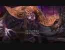 【FF14】スカルミリョーネ 全ムービー集