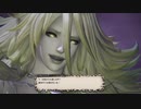 【FF14】バルバリシア 全ムービー集