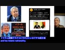 2022-07-24 【日英字幕】 リチャード・コシズミ新型コロナウイルス戦争435