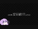 雑談　10月までお休み致しまする