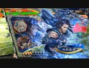 【三国志大戦】相変わらずな双無さん　(覇者)レベル498