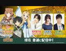 【ゲスト：石川界人】【生放送】普通にラジオをお届けしたいラフタリアとフィーロ～「盾の勇者の成り上がり」をおしたい！～　第08回(通算第23回)　2022年08月23日放送