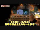 【Core Keeper】長期企画開始!!?!?!?!? 作れ！鉄道時代！！　#22【ゆっくり実況】