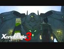 二つの国と一つの思い 【ゼノブレイド3 Xenoblade3 】 #17