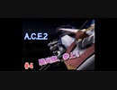 旅先で買った「Another Century's Episode2」を実況プレイ　#4