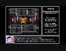 苦行クエストⅥ Part19