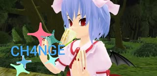 【東方MMD】CH4NGE + レミリア・スカーレット(おぜう様)