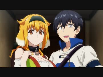 異世界迷宮でハーレムを《TV放送ver.》　#08　新居