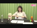 【高画質版】アトリエReina 第67回後半《MC・上田麗奈》