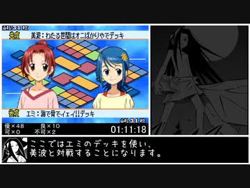 シャーマンキング超・占事略決3 シャーマンキング超・占事略決3」をものすごく楽しむ攻略本なん