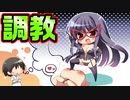 【紳士向け】#21　我が妹界最強のサディスト【妹ぱらだいす！】