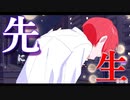 【アニメ】「大人」になる授業。【ダチ部】