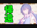 【ソフトウェアトーク劇場】カプチーノハウス・改 パート149【帰還】