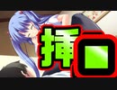【紳士向け】#28　大好きなお兄ちゃんとの○○【妹ぱらだいす！】