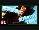 【Minecraft】環境破壊は気持ちいいZOY！【東方自機組と一緒にMinecraft】【ゆっくり実況】