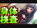 【紳士向け】#29　生きがいを探してたら妹がいきなり○○を見せてきた【妹ぱらだいす！】