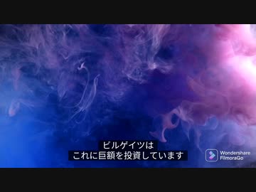 ワクチンが免疫をもたらすと証明されたことは無い～ ワクチンは腐敗した科学 ～