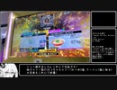 【DDR字幕実況】普通の凡人ならSP17マラソンでも許してくれますか？#20(終…？)