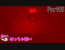 【05】懐かしの美術館探索【Ib】