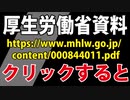 データを差し替えても、僕の記憶は差し替えられない。