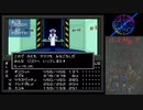 真・女神転生【50】暴走