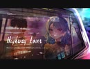 Highway Lover - 歌ってみた ✼ Aoi.