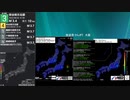 [アーカイブ]最大震度3　宗谷地方北部　深さ10km　M3.8